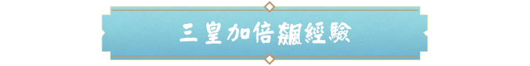 doublegift title
