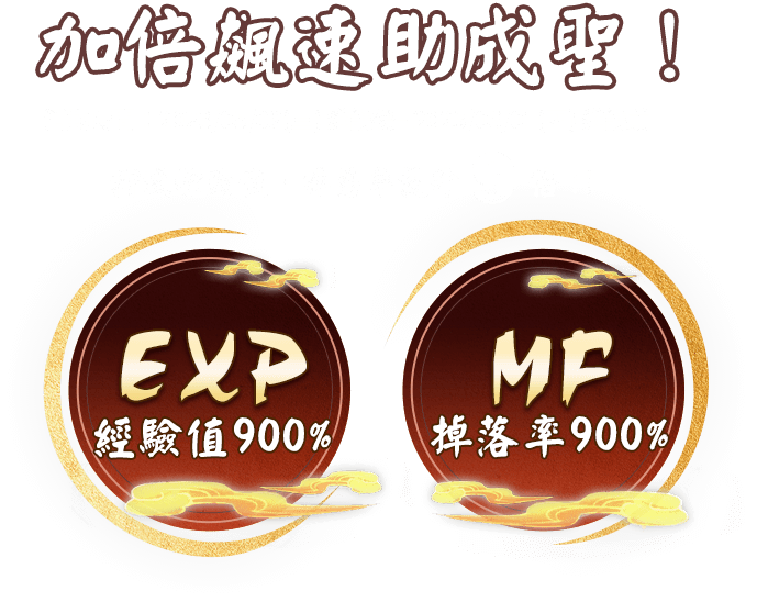 Doublegift