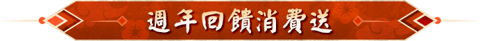 returngift title