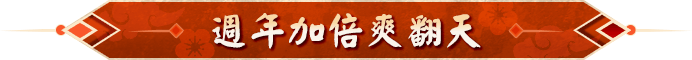 doublegift title