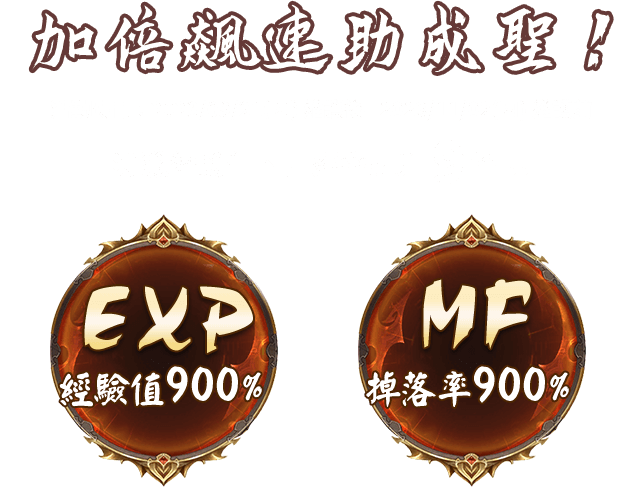 Doublegift
