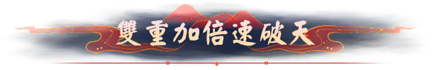 doublegift title