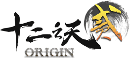 十二之天2ori