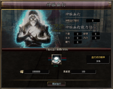 UI介面