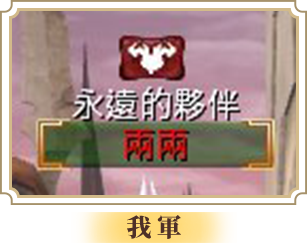 我軍
