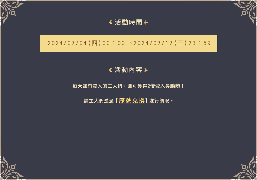 芙蘭給你小小禮物