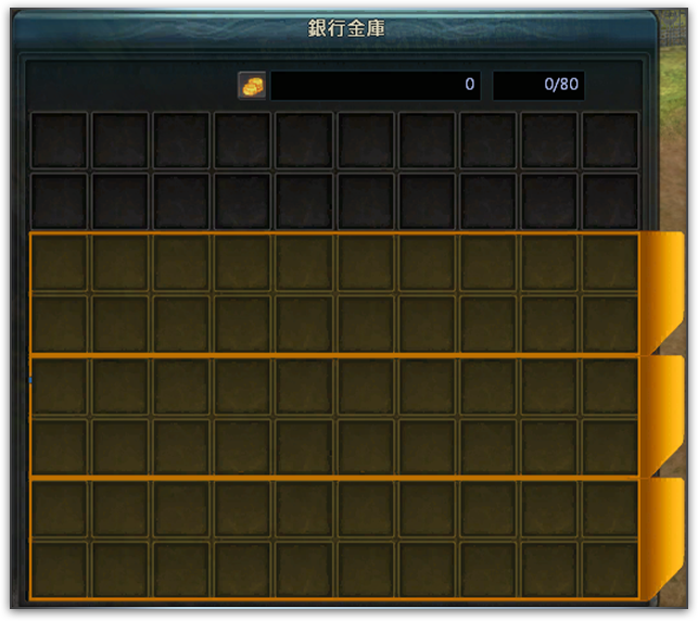 新版銀行ＵＩ