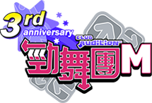 3rd_logo