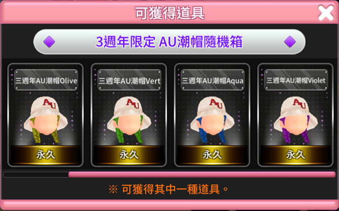 字卡蒐集