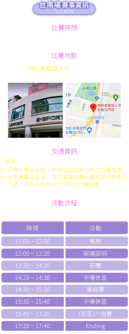 內容