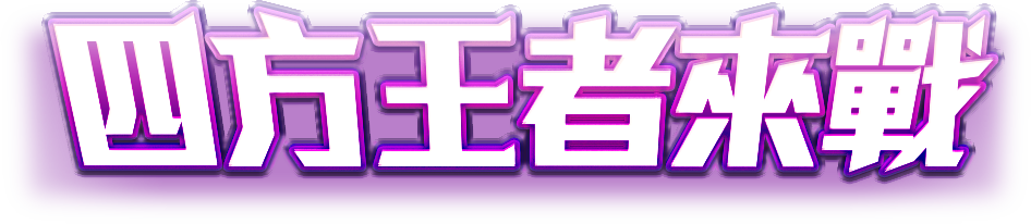 slogan