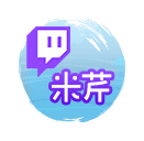 米芹