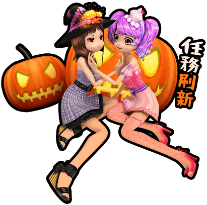 任務刷新