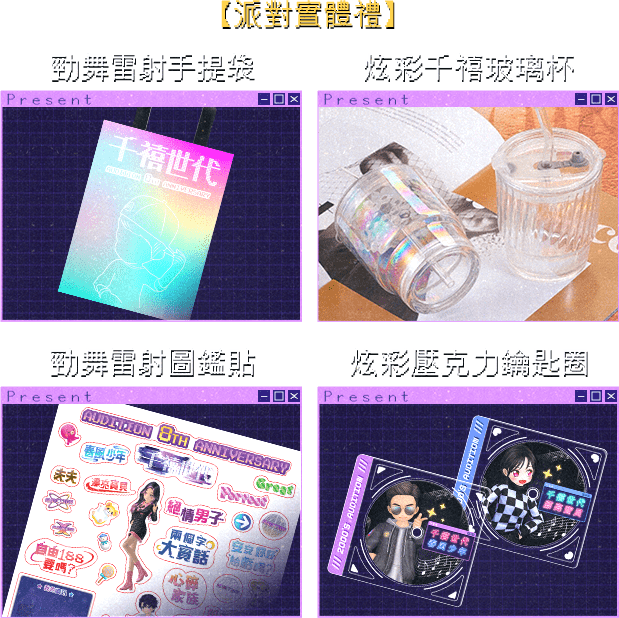 入場禮
