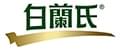 白蘭氏