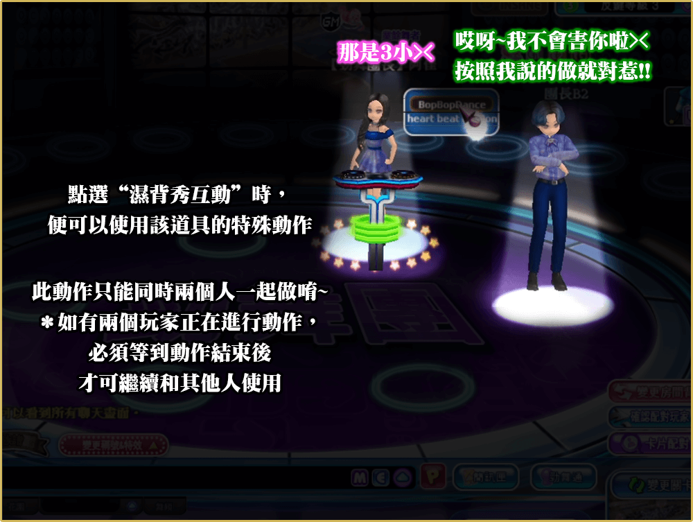 type7