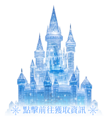 點擊前往獲取資訊