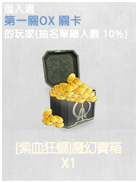 ava-go run菁英