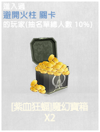 ava-go run菁英