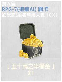 ava-go run菁英