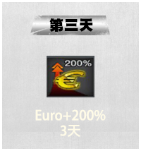 ava-重陽節簽到獎勵