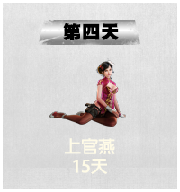 ava-重陽節簽到獎勵