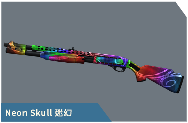 Neon Skull 迷幻