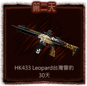 第2天