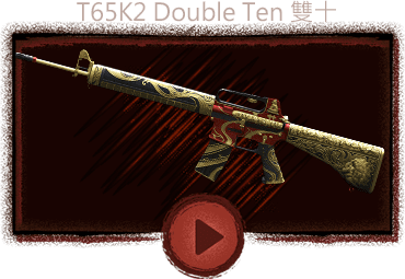 T65K2 Double Ten 雙十