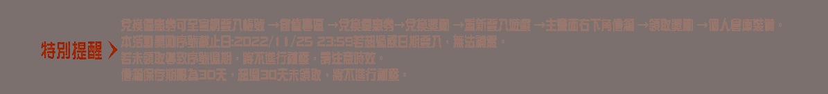 note