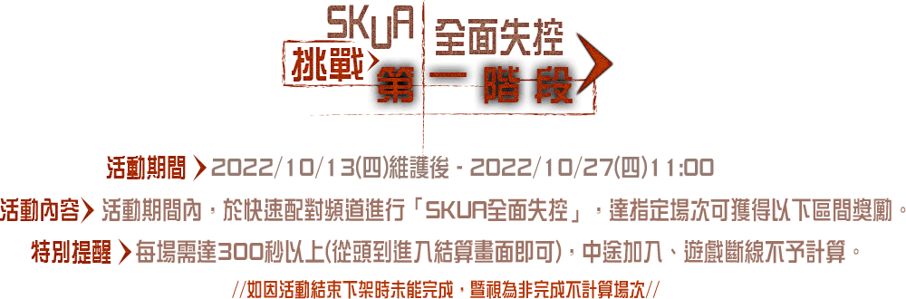 第一階段