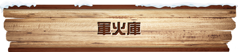 全新地圖加泰羅尼亞