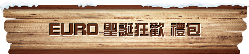 全新地圖加泰羅尼亞