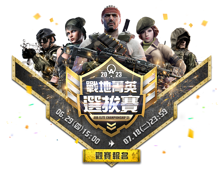 新年簽到活動