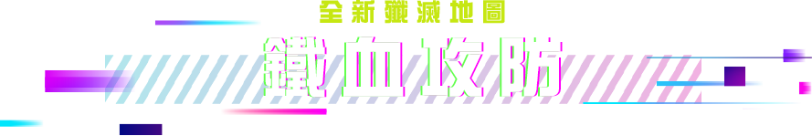 全新地圖加泰羅尼亞