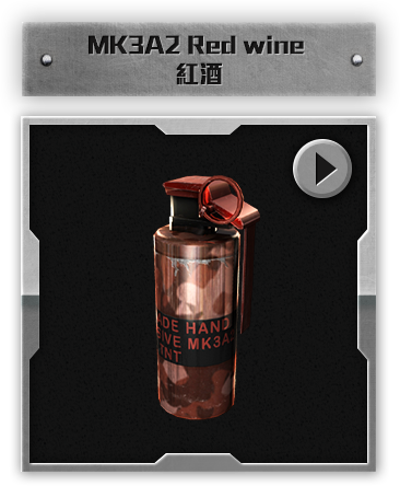 MK3A2 Red wine 紅酒​