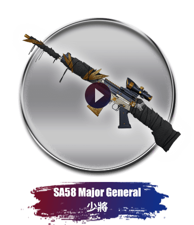SA58 Major General 少將