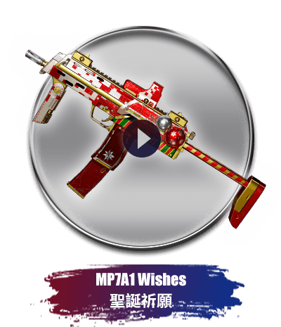 MP7A1 Wishes 聖誕祈願