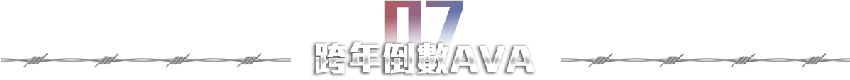 共度中秋 同慶雙十