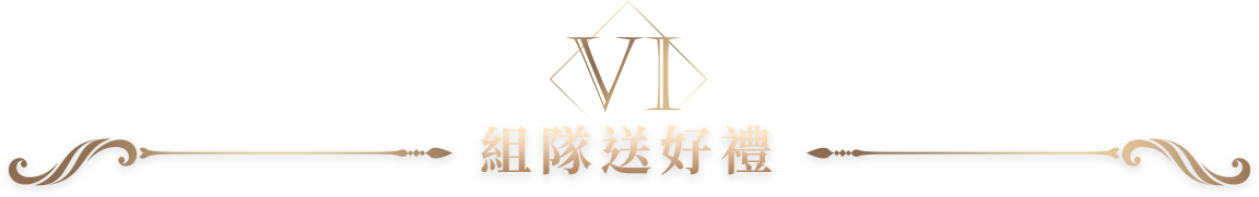 加泰羅尼亞 搶先新挑戰​​