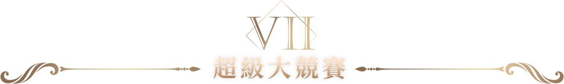 聖誕節叮叮噹噹簽到活動​​