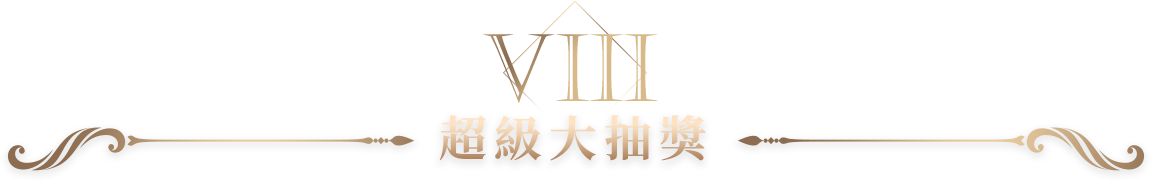 什麼！白菜人是你！？​​​