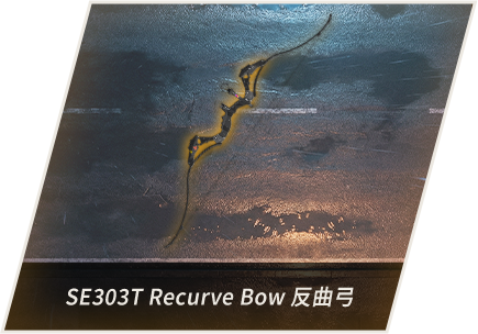 SE303T Recurve Bow 反曲弓