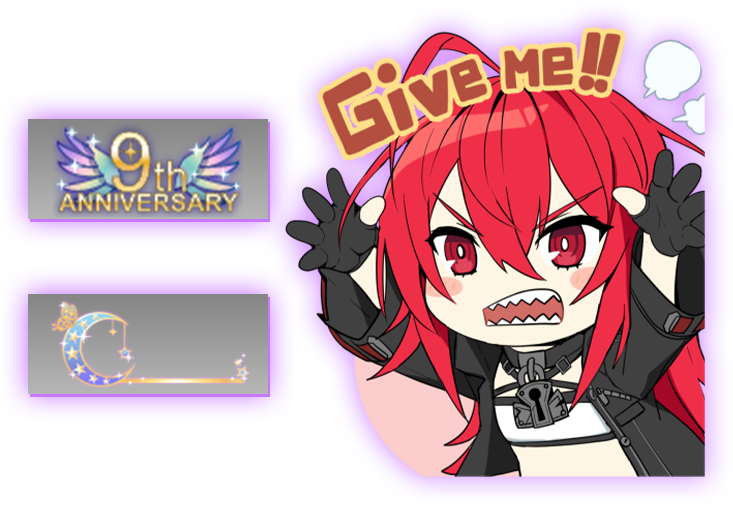 限定稱號、名字標籤