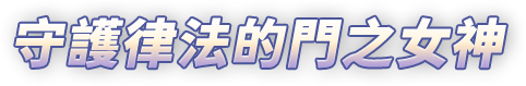副標題