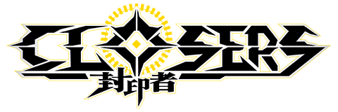 封印者：CLOSERS