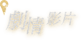 D爵士的來信