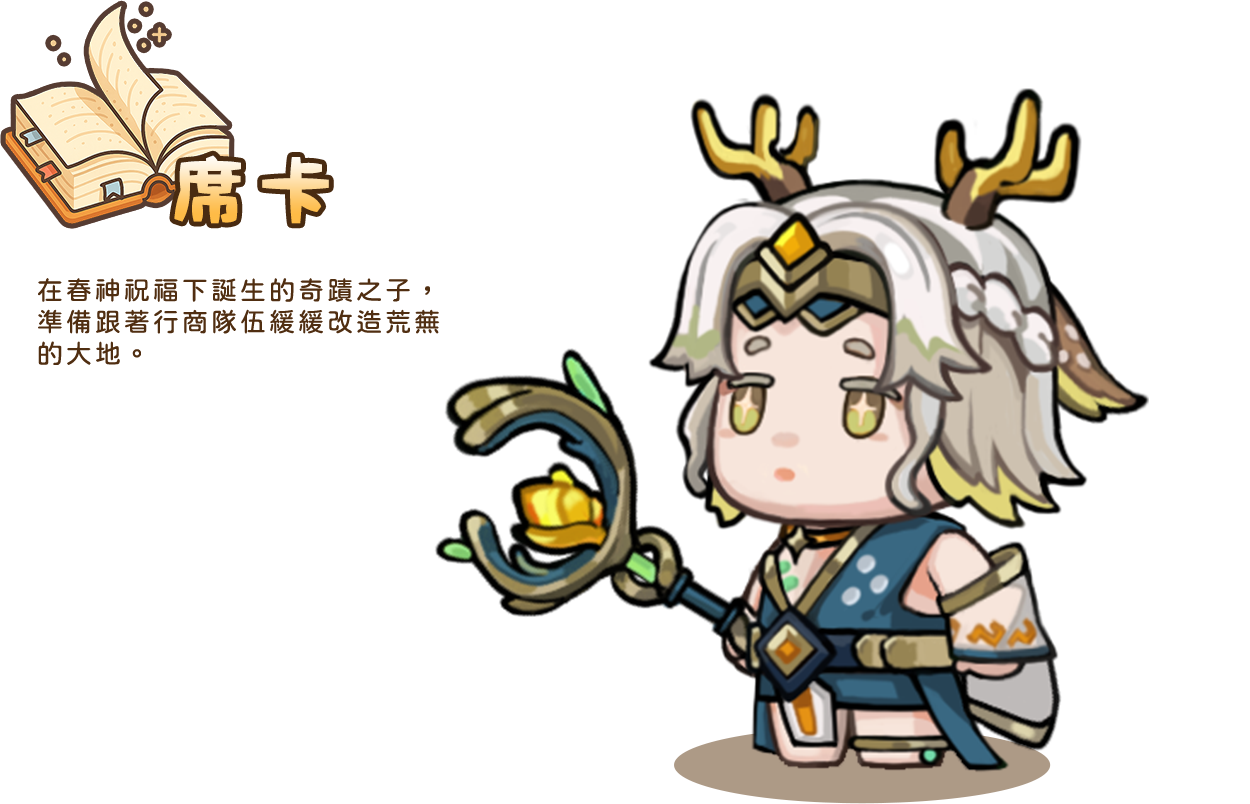 席卡