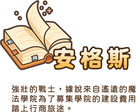 職業介紹