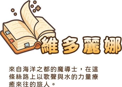 職業介紹